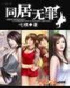 穿越低档之心跳游戏