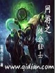 被老公的两个伯伯轮奸