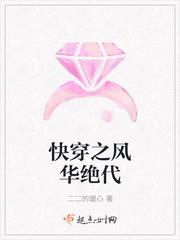 成都往事：夜色（残爱续）