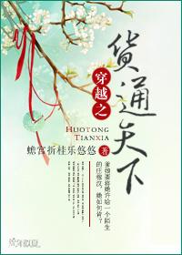 被强奸的欲望