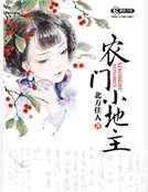 缠绵赌约：总裁已出局