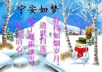 耽美 蛇吻