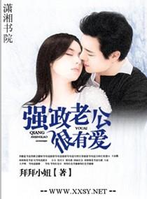 床下有人2