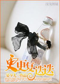 虫潮归来