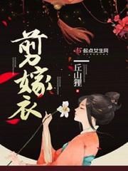 爱上小姨