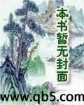 倾国