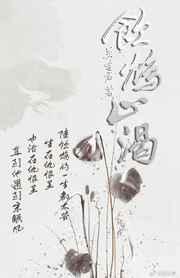 饮鸩止渴