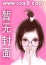 父子by子默.