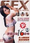 〖短篇〗英雄无敌夜谭之蛮荒动乱