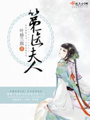 [龙族]荣光之巅