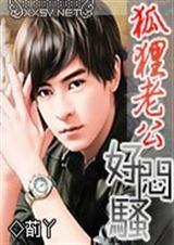 大清后宫
