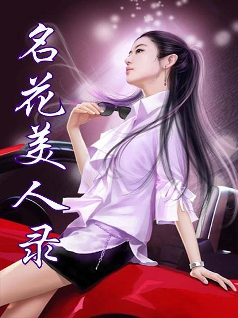 淫荡空姐