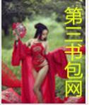 今晚谁与你做爱-教师版