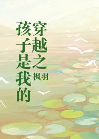 [网王+主死神]永恒的守护