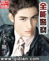 斗破从签到开局(浮白三秋)