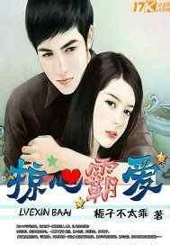 补习班的淫荡妹妹