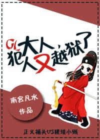 香醉迷艳