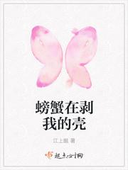 穿越之娇妻不好惹