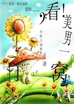 冰临美漫