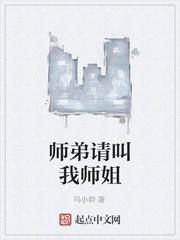 半翼