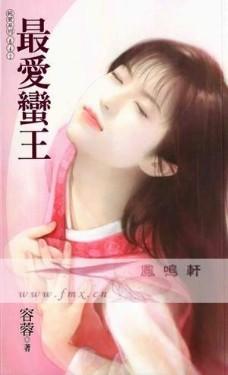 大明神兽