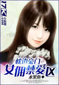 米恩恋