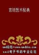 看不见的爱人