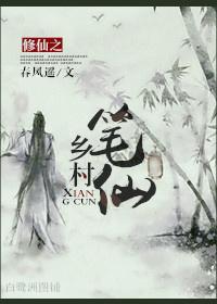 春娇似锦