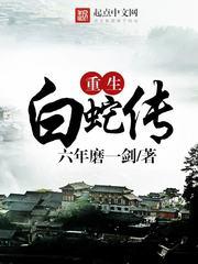 回到冥府做少爷 柔の千舞(父子重生 年上 宠溺)