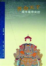 沐兰从妓去