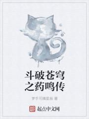 怒剑狂火