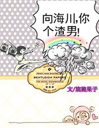 【人型包裹外传】（2）（重口味.扩张.脱垂.尿道.慎入）
