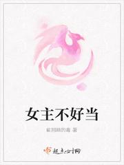 狼宠
