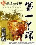 明星宝贝：腹黑爹地你去哪