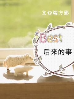 东都之狼（大唐双龙传 穿越）上