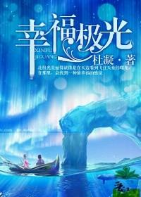 〖短篇〗肥勇
