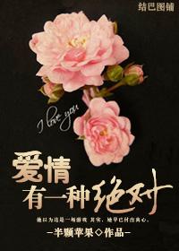 龙骑禁军