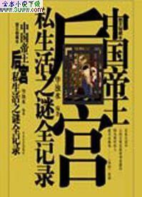 驯夫：萌后难宠
