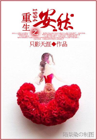 蛇妖哥哥在我家