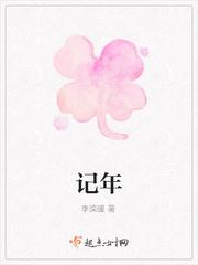 表妹难为