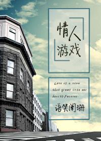 强行染指