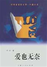 女郎