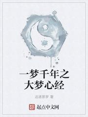 沉沦的校花