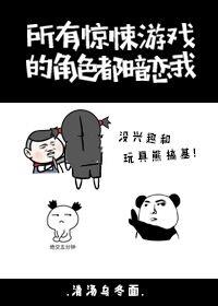 背着父亲偷搞母亲