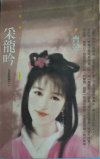 诸天影视冒险家