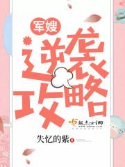 舅舅