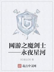 妖妻出轨日纪