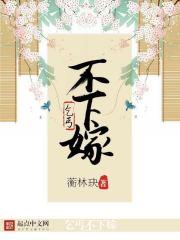 拥卿入怀 竹下听雪