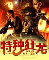电影世界的无限战争
