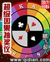 禁断×孪生